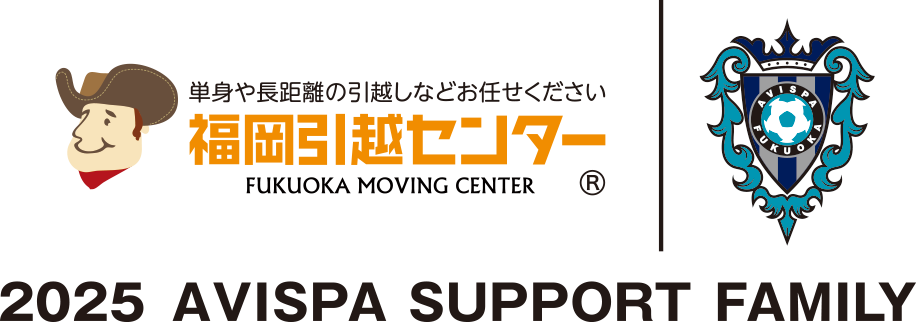 株式会社ゼロ×アビスパジョイントロゴ