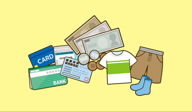 手持ち品のとりまとめ