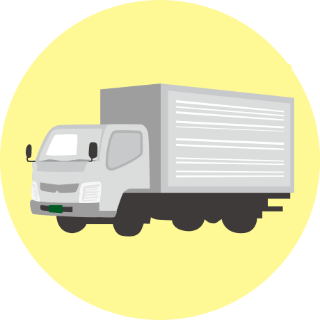 一般貨物自動車運送事業者の免許を取得済みの引越し会社様