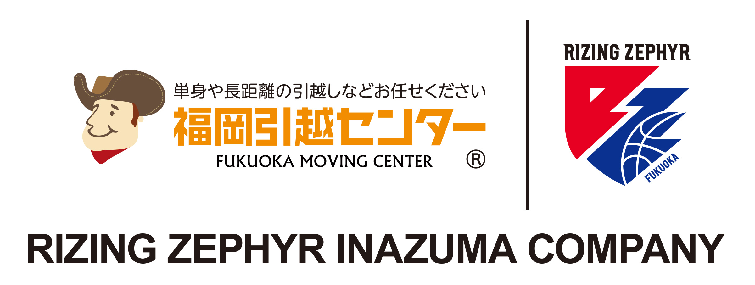 株式会社ゼロ×ライジングゼファージョイントロゴ