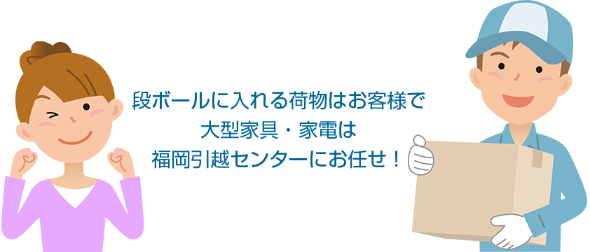 せつやくコース