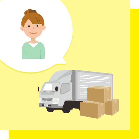 レディース引越し（女性の引越し）
