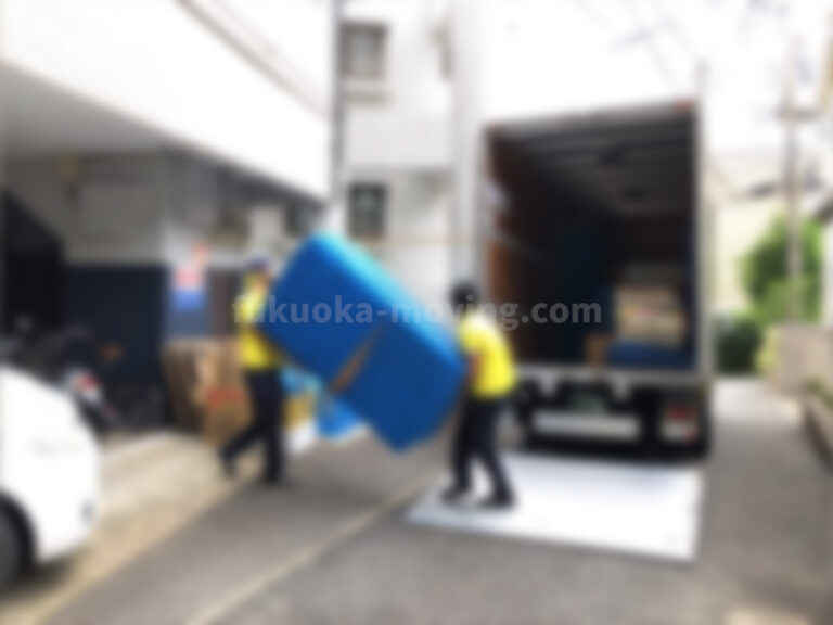 福岡市から福岡市への引越し