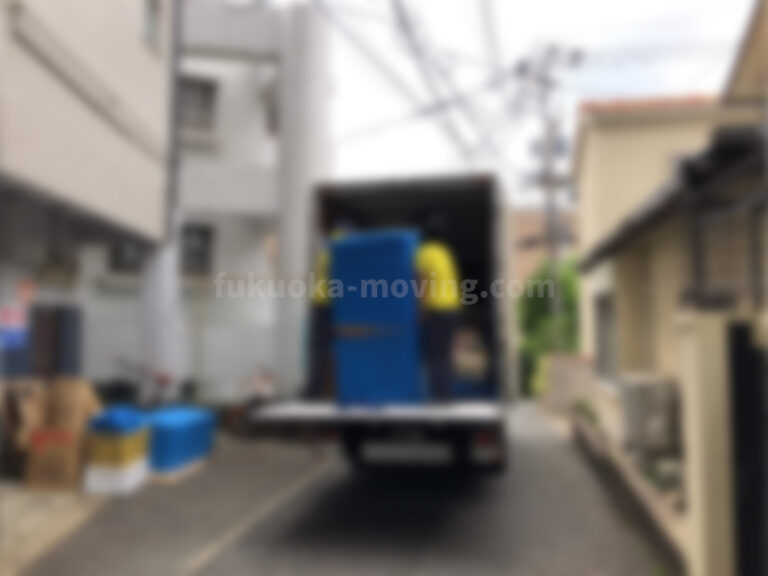 福岡市から福岡市への引越し